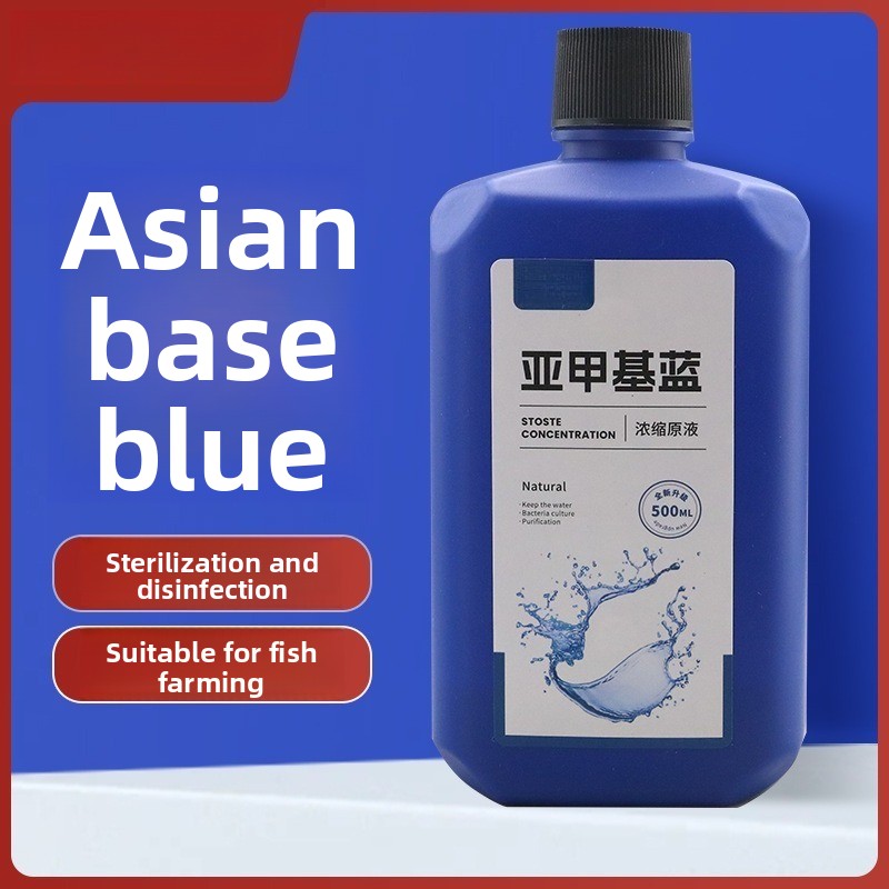 200 мл/500 мл Methylene Blue к – обзор и цена Aquarium Liquid Carbon